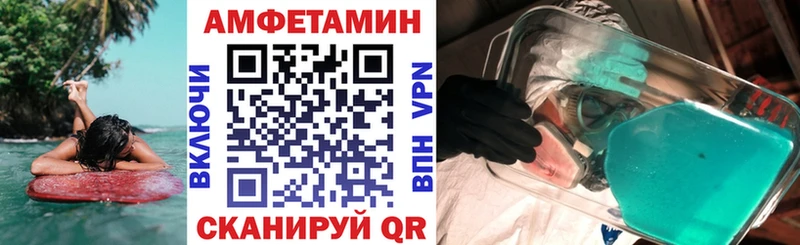 АМФЕТАМИН 97%  сайты даркнета как зайти  Теберда 
