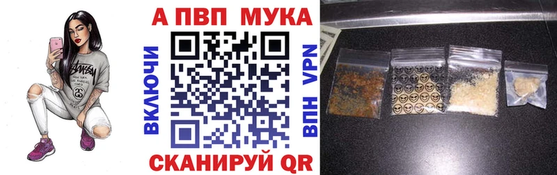APVP Crystall  Теберда 