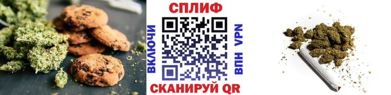 Печенье с ТГК марихуана  маркетплейс клад  Теберда 