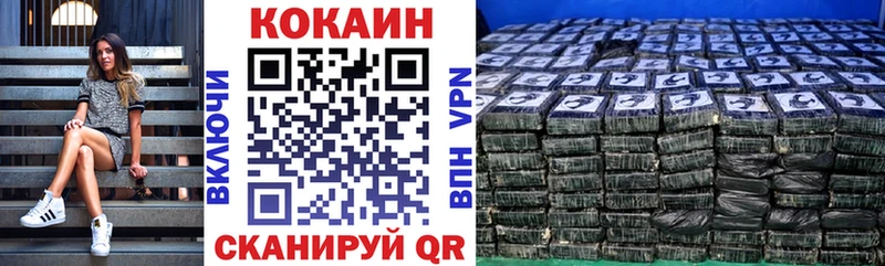 Cocaine Боливия  купить закладку  Теберда 