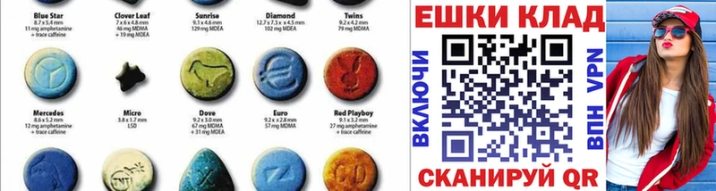 хочу   Теберда  Ecstasy XTC 