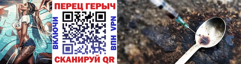 Героин гречка Теберда