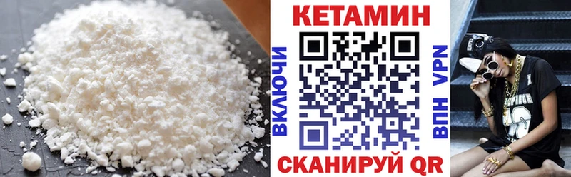 omg   наркотики  Теберда  Кетамин ketamine 