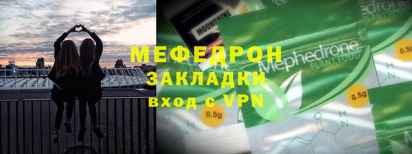 ГАЛЛЮЦИНОГЕННЫЕ ГРИБЫ Дмитровск