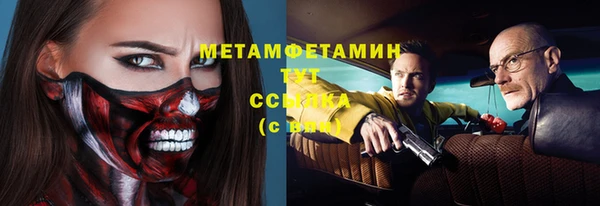 ГАЛЛЮЦИНОГЕННЫЕ ГРИБЫ Дмитровск