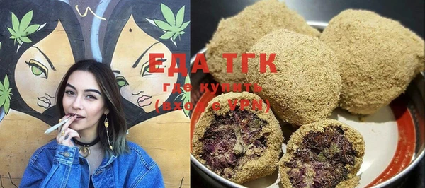 молекула духа Гусев