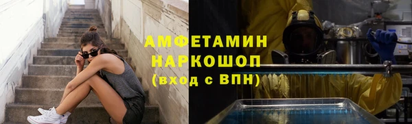 ГАЛЛЮЦИНОГЕННЫЕ ГРИБЫ Дмитровск