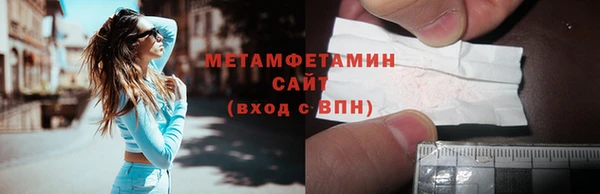 ГАЛЛЮЦИНОГЕННЫЕ ГРИБЫ Дмитровск