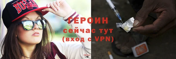 ГАЛЛЮЦИНОГЕННЫЕ ГРИБЫ Дмитровск