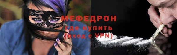 меф VHQ Дмитриев