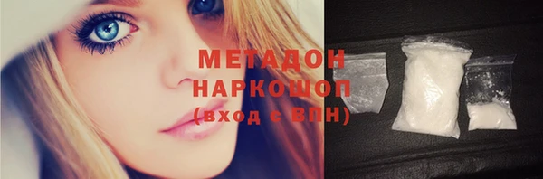 ГАЛЛЮЦИНОГЕННЫЕ ГРИБЫ Дмитровск