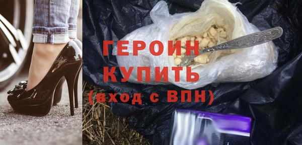 ГАЛЛЮЦИНОГЕННЫЕ ГРИБЫ Дмитровск
