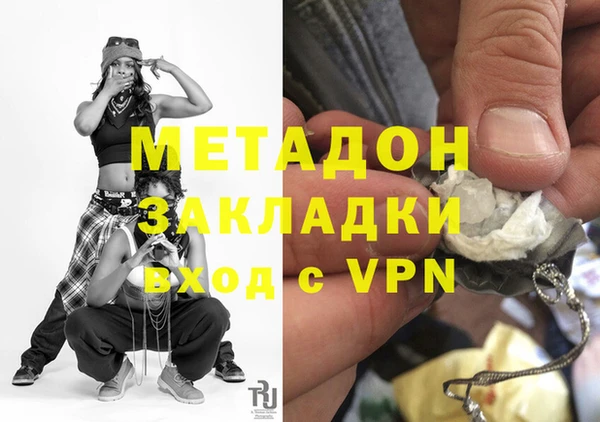 меф VHQ Дмитриев