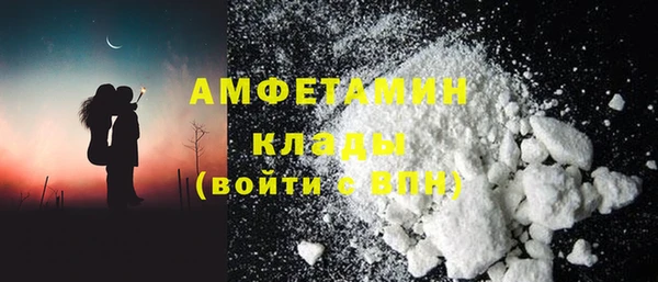 кокаин Гусь-Хрустальный