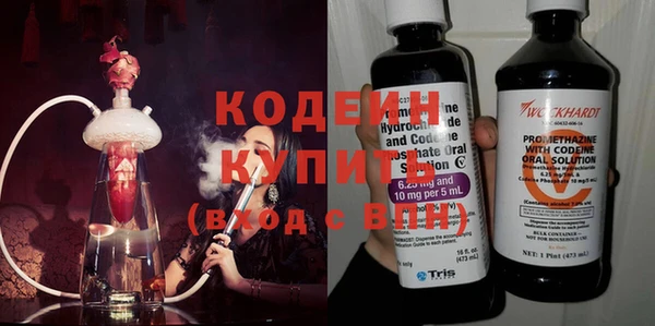 ГАЛЛЮЦИНОГЕННЫЕ ГРИБЫ Дмитровск