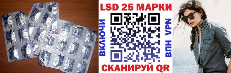 нарко площадка клад  Теберда  LSD-25 экстази кислота  MEGA tor 
