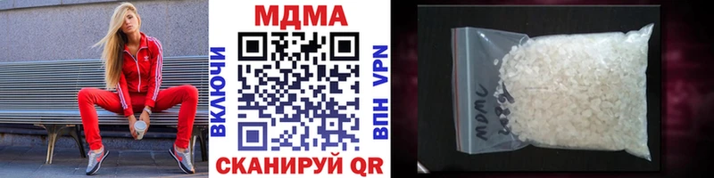 МДМА молли  где продают наркотики  MEGA зеркало  Теберда 