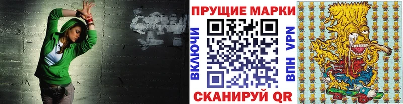 продажа наркотиков  Теберда  Марки 25I-NBOMe 1,8мг 