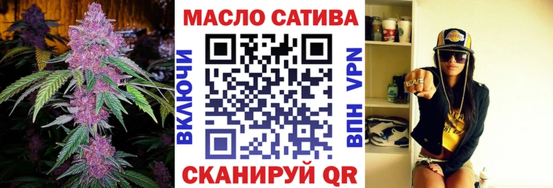 Дистиллят ТГК THC oil  где купить наркотик  Теберда 